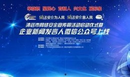 清远市新闻爆料公众号,最新爆料聚焦城市动态
