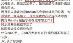 圈内人爆料可信么,可信度几何？揭秘真相背后的疑云