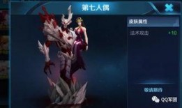 王者皮肤爆料最新计划,揭秘最新皮肤爆料计划，精彩内容抢先看！